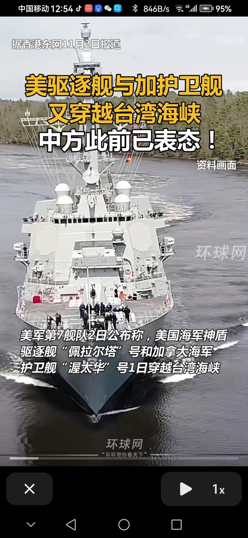 产品中心 第35页