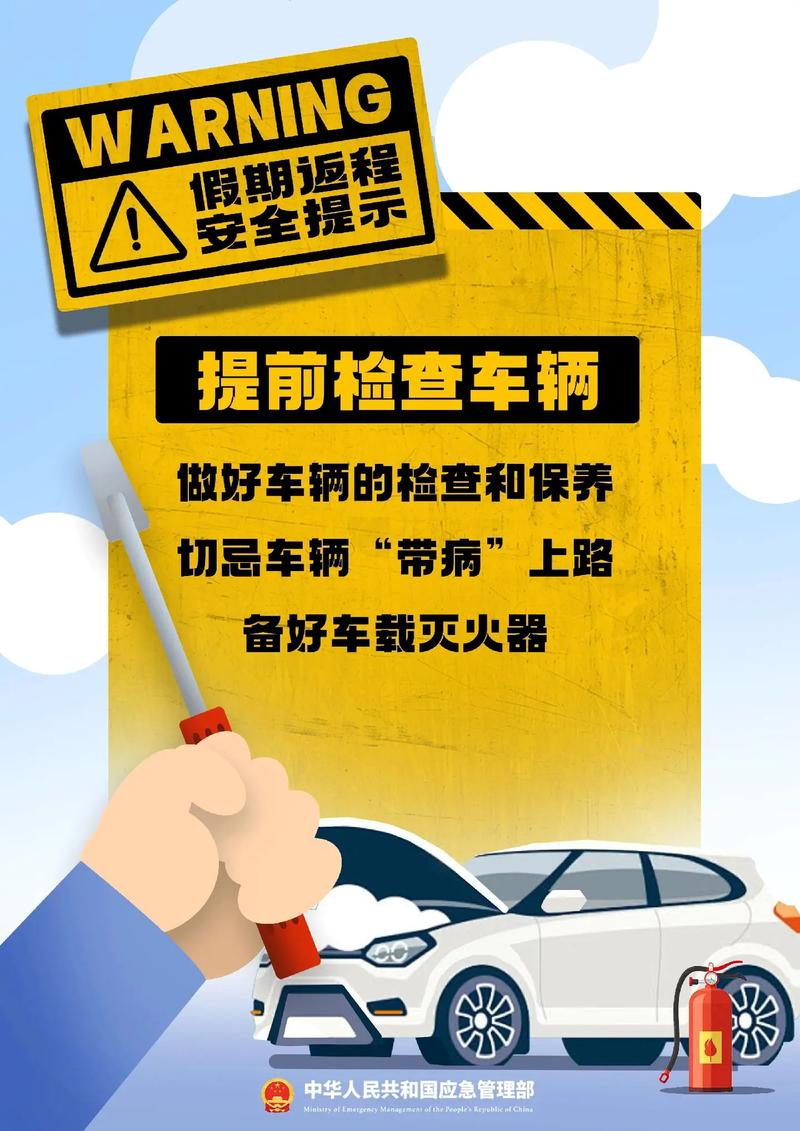 解决方案 第25页