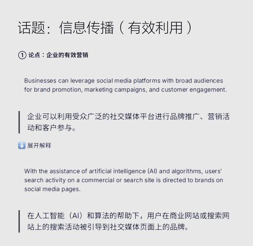 客户服务 第26页