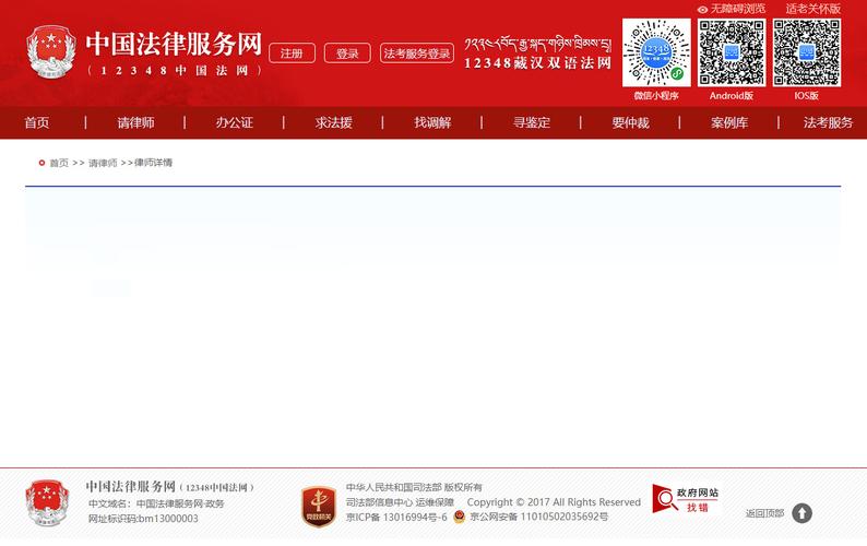 客户服务 第23页