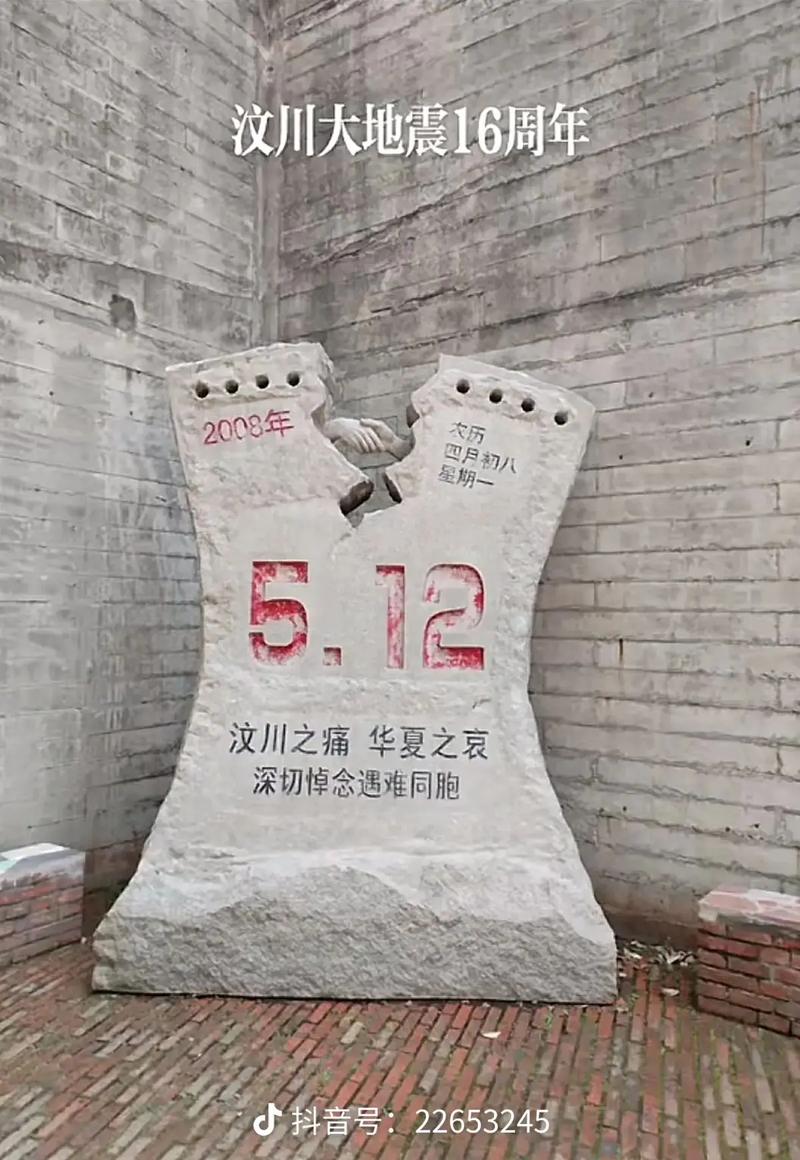 解决方案 第20页